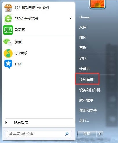 重装系统后如何显示语言栏