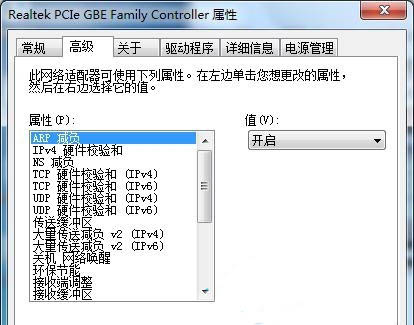 重装系统后关机变重启怎么办