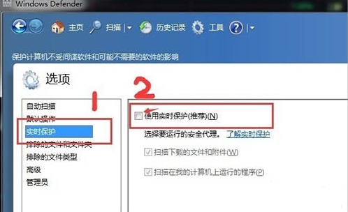 重装系统后怎么打开windows defender软件