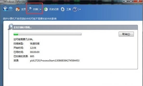 重装系统后怎么打开windows defender软件