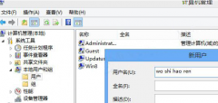 重装系统后modern游戏存档不了怎么办