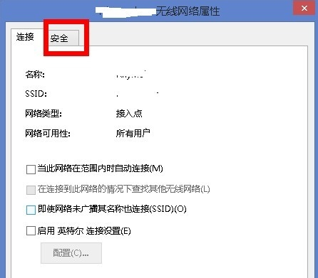 重装系统后wifi连接被限制怎么办