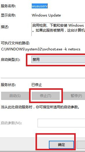 重装系统后录音机无法正常使用怎么办