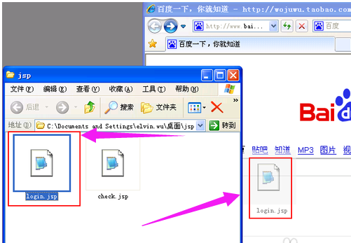 重装系统后jsp文件怎么打开