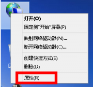 重装系统后wifi连接被限制怎么办