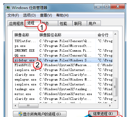 重装系统后桌面小工具更新突然停滞怎么办