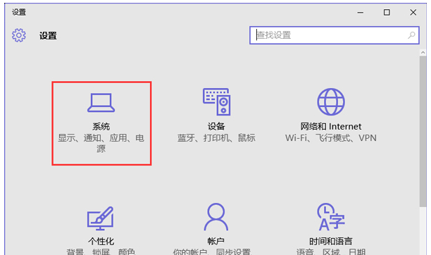 重装系统后没有安全删除硬件选项怎么办