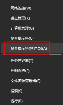 重装系统后显示WiFi正在连接又断开了怎么办