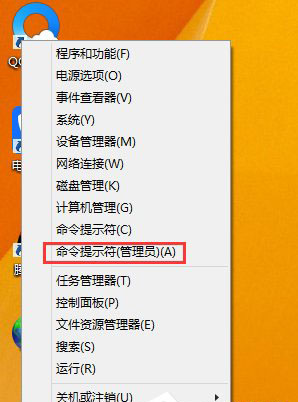 重装系统后不能访问Windows Installer服务怎么办