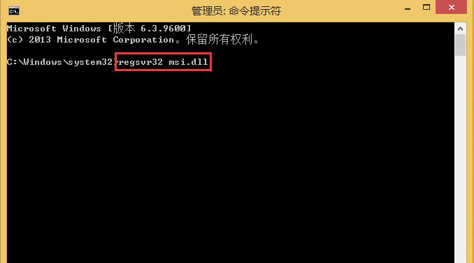 重装系统后不能访问Windows Installer服务怎么办