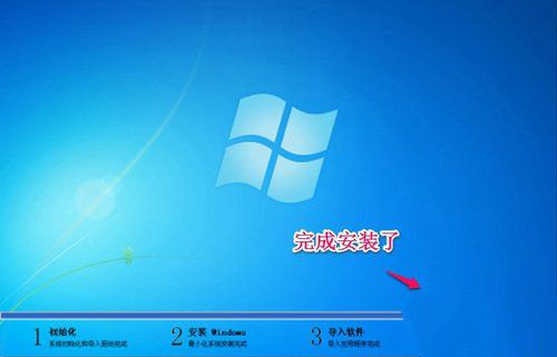 完美一键重装系统安装win7详细步骤