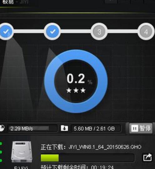 极易一键重装 极易一键重装系统win7图文教程