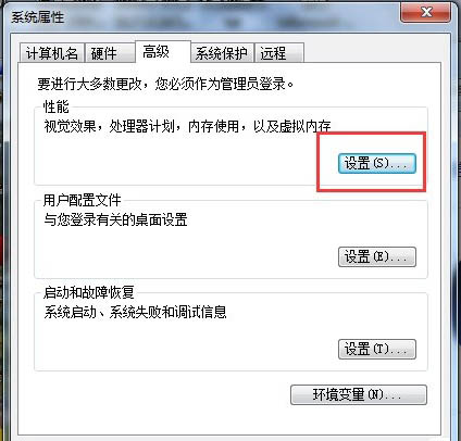 增加虚拟内存 重装系统win7如何增加虚拟内存