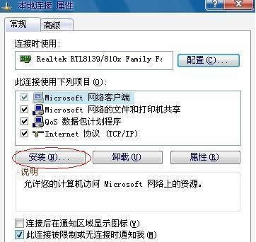 重装xp系统netware客户服务禁用了欢迎屏幕怎么办