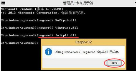 重装系统win10提示错误0x80004005如何解决