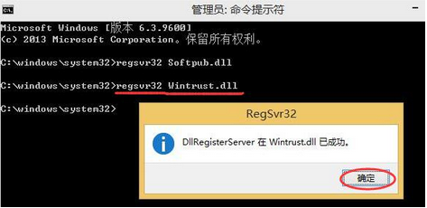 重装系统win10提示错误0x80004005如何解决