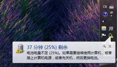 开机黑屏 华硕笔记本重装系统开机黑屏怎么办