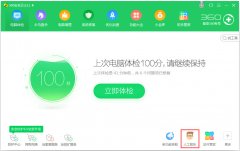 图标删不掉 重装系统win7桌面有图标删不掉咋回事