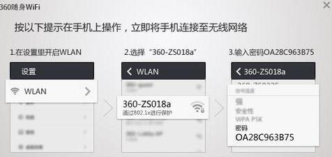 重装win10系统360wifi无法启动怎么处理