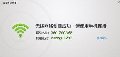 重装win10系统360wifi无法启动怎么处理