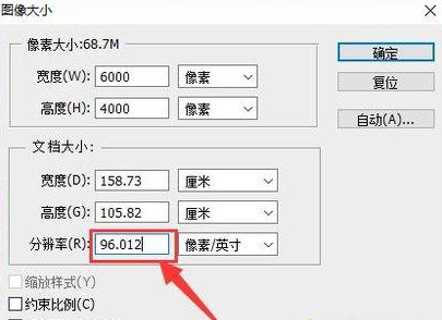 重装系统xp怎么更改图片所占内存大小