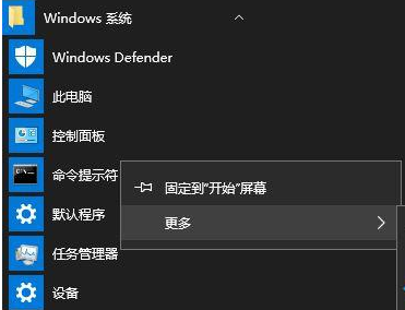 win10系统备份文件提示错误0x80070032怎么办