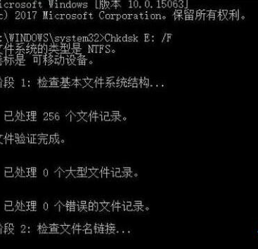 win10系统备份文件提示错误0x80070032怎么办