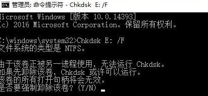 win10系统备份文件提示错误0x80070032怎么办