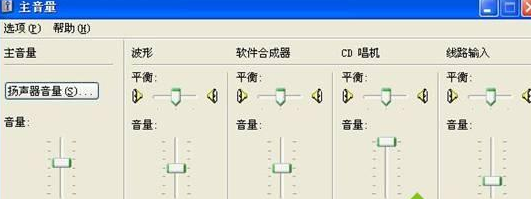 xp系统重装后必做的优化有哪些