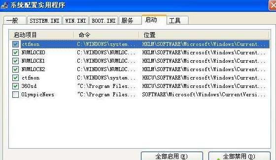 xp系统重装后必做的优化有哪些