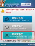 小虎一键重装系统win10的使用教程