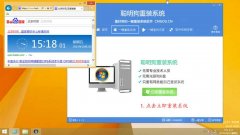 聪明狗一键重装系统win10的详细操作步骤