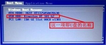 重装系统xp提示unable to control a20咋办