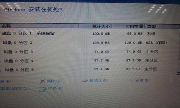 利用GPT分区重装系统win7的操作方法