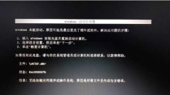 重装win10系统okldr.mbr丢失无法启动咋办