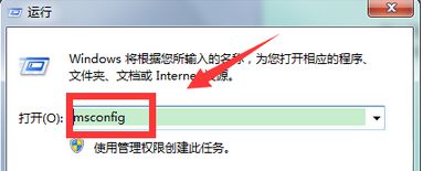 重装Win7系统后弹出用户账户控制窗口咋办