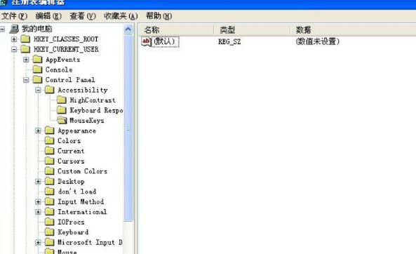 xp系统找不到辅助功能选项