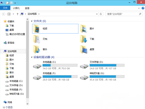 重装后怎么恢复被加密的磁盘