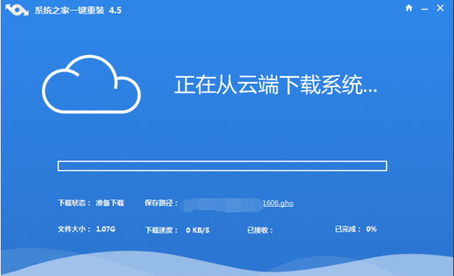 win10能用的一键重装系统是什么