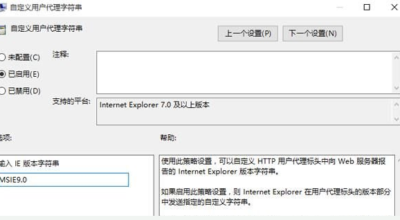 安装新字体出现网页乱码