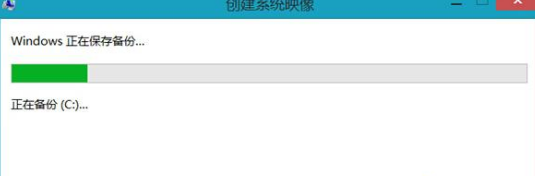 win8.1系统自带映像备份功能进行备份方法