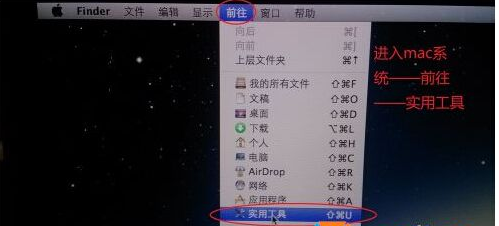 苹果双系统怎么重装win7