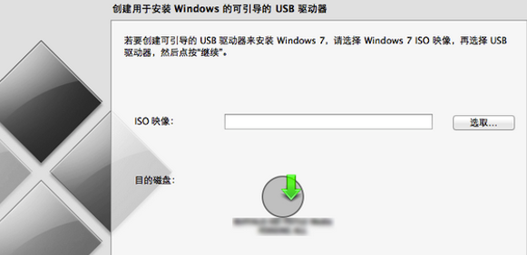 苹果双系统怎么重装win7