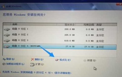 苹果双系统怎么重装win7