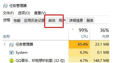 重装win10系统后如何禁用hkcmd module