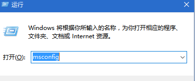 win10开机就会显示一键重装系统怎么办