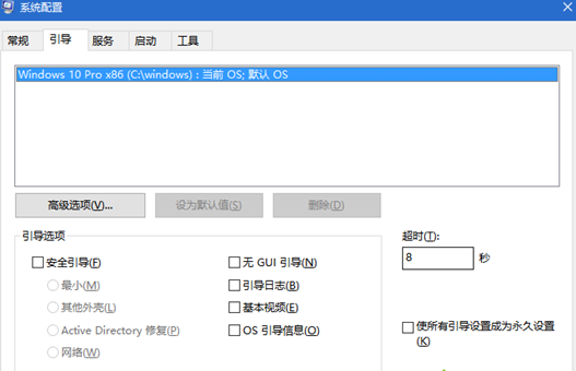 win10开机就会显示一键重装系统怎么办