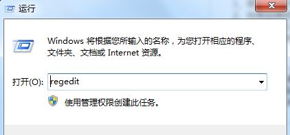 Win7系统磁盘出错