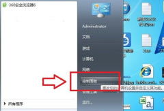 重装win7如何把windows语言改成英文版