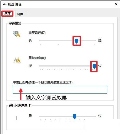 一使用输入法就死机